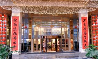 Kempinski Hotel Chongqing - 4