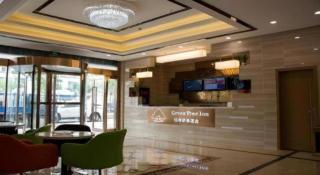 GreenTree Inn Wuxi Huishan District Xizhang Metro Station Express Hotel - 6
