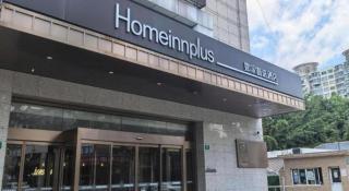 Home Inn Plus Shanghai Middle Ring Jinshajiang Road Fengzhuang Metro Station - 1