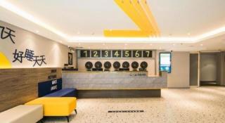 7 Days Inn Nanjing Railway Station Xin Mo Fan Road Subway Station Branch - 7
