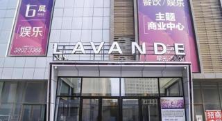 LAVANDE Hotel Dalian Huanan Square North Railway Station - Dalian - 6