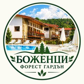 Боженци Форест Гардън - 0