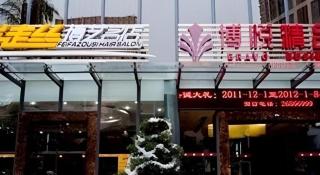 Bravo Business Hotel - 2