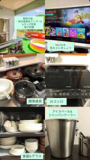 Nuchigusui House - 2