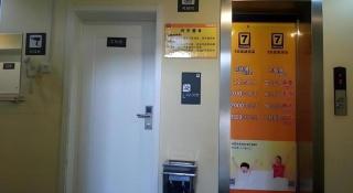 7Days Inn Jining Zoucheng Sports Park - 7