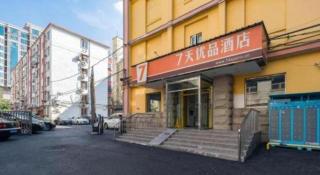 7 Days Inn Beijing Panjiayuan Antique City Cancer Hospital - 2