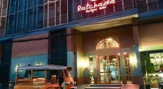 Ratchada Boutique Hotel - 1