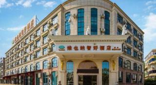 Vienna Classic Hotel Ningbo Xiangshan Wanda - 4