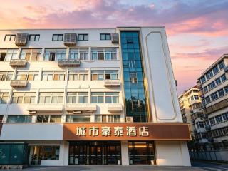PAI Hotel·Hefei Nanyihuan Huizhou Avenue - 2