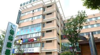 GreenTree Inn Shanghai Waigaoqiao Free Trade Zone Express Hotel - 6