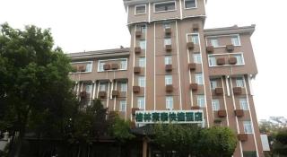 GreenTree Inn Nanjing Gaochun District Old Street Scenic Spot Express Hotel - 7