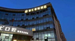 Jinjiang Inn Nanjing Changjiang Bridge North Metro Station - 1