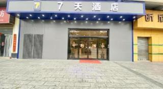 7 Days Inn Foshan University Creative Industry Park - 2