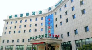 GreenTree Inn Jiangsu Province Suzhou City Wuzhong District Fengjin Road Business Hotel - 7