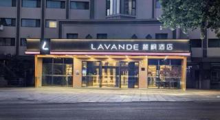 Lavande Hotel Qingdao North Station Siliu South Road - 3