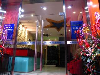 Stars 99 Motel Changhai Hospital Branch - 9