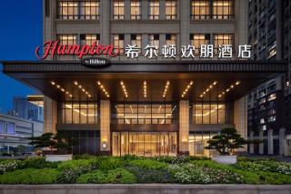 Hampton by Hilton Tongren Wanshan Jinlin Avenue - 8