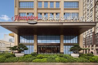 Hampton by Hilton Tongren Wanshan Jinlin Avenue - 4