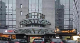 Shanghai Jinli S Hotel- Lujiazui Branch - 8