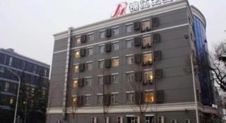 Jinjiang Inn Beijing Jiuxianqiao - 5