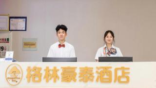 GreenTree Inn Chizhou Guichi District Changjiang South Express Hotel - 1