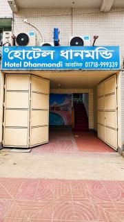 Hotel Dhanmondi Residential - 6