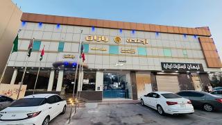 اجنحة رزان 1 للشقق المخدومة - 0