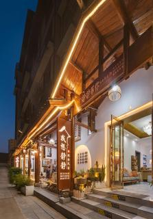 Jingjing Yunxi Weitang Homestay-3-min walk to Tianmen Mountain Cableway-Scenic ticket and itinerary customization-Free luggage storage-Near station and airport-Free Tujia and Miao costume experience - 4