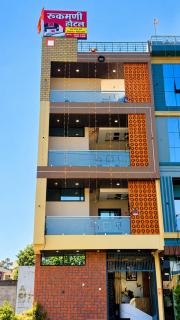Hotel Rukmani Omkareshwar - 0