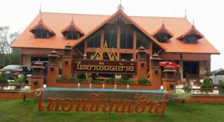 Tai Asean House - 1