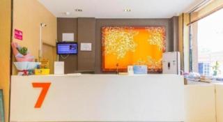 7 Days Premium Hohhot Hailiang Square - 7