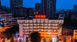 Home Inn Neo Leshan Central Food Street - 6
