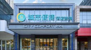 City Comfort Inn Wuhan Jinyinhu Garden Expo Park - Wuhan - 5