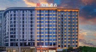Borrman Hotel Guiping Xishan Government Service Center - 2