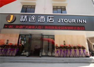 JTOUR Inn Maoming Gaozhou Guabangling Park - 2