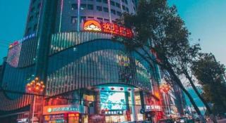 City Comfort Inn Xianning Tongcheng Zhuangyuan Square - 3