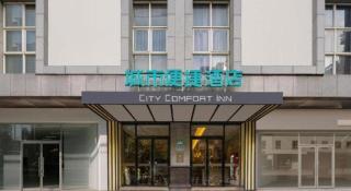 City Comfort Inn Liuzhou Wuxing Walking Street Zhonghuan Tower - 1
