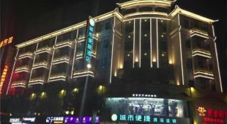 City Comfort Inn Zhongshan Xiaolan Xinduhui Gymnasium - 3