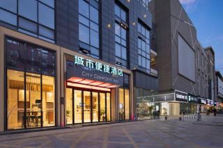 City Comfort Inn Yichang Dangyang Walking Street Yasi Guoji - Dangyang - 6