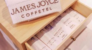 James Joyce Coffetel Wuhan Gutian Er Road Metro Station - 5