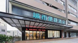 City Comfort Inn Fuchuan Fenghuang Road - 4