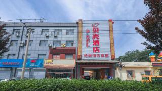 Shell Hotel Beijing Fangshan District Chengguan Metro Station - 3