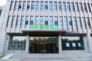 GreenTree Inn Xingta Songjing Street Financial Center - 8