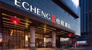 E-Cheng Hotel Shenyang North Railway Station - 3
