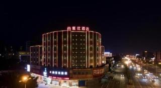 Thank Inn Hotel Guangdong Jiangmen Kaiping Donghui City - 2