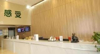 GreenTree Inn Anqing Yingbin Dong Road High-Speed Railway Station - 6