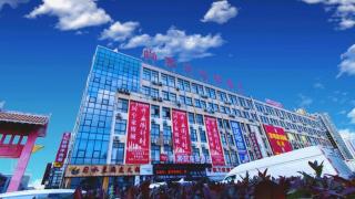 Thank Inn Guizhou Bijie Qianxi County High-Speed Railway Station - 7