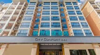 City Comfort Inn Yunfu Xinxing Juncheng Plaza - 2