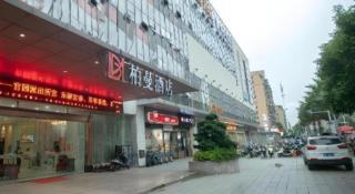 Borrman Hotel Yichun Municipal Government Ronghuicheng - 6