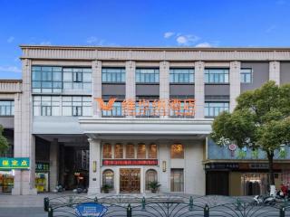 Vienna Hotel Jiangsu Kunshan Qiandeng Town - 4
